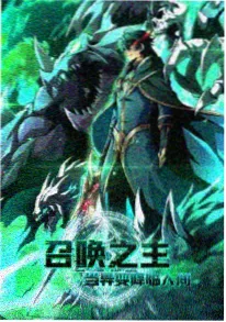 云端进行曲运动热血动画海报